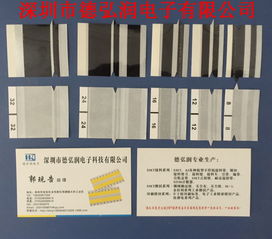 SMT雙面接料帶 廠家、價格與軟件服務全解析