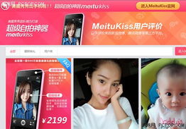 僅為博眼球，細數軟件廠商的不務正業 網頁與網站設計的誤區