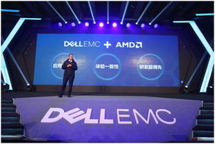 戴爾易安信在中國首發軟件定義邊緣計算與高性能計算服務器新品，優化網頁與網站設計支持