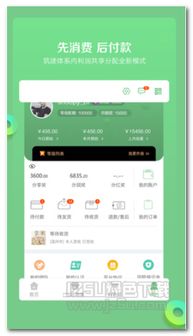生活服務(wù)最新軟件的優(yōu)選平臺(tái) 探秘jz5u綠色下載站